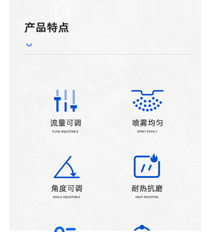 超声波雾化喷嘴介绍