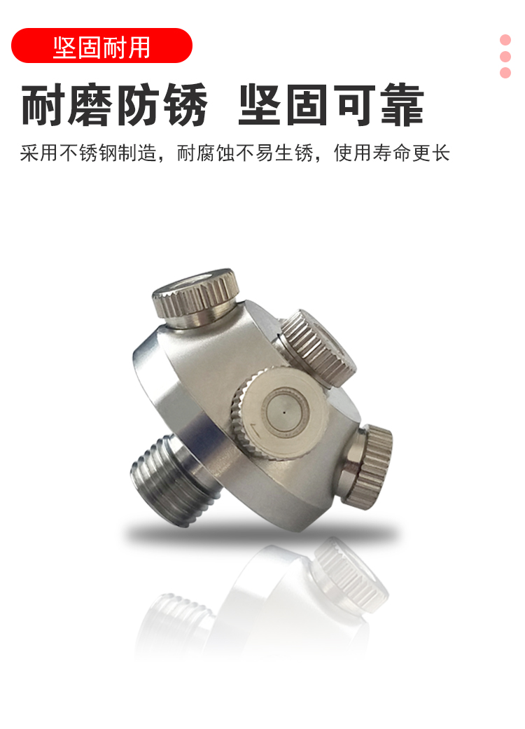 细水雾雾化喷嘴参数