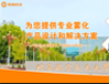 雾化喷嘴设计定制